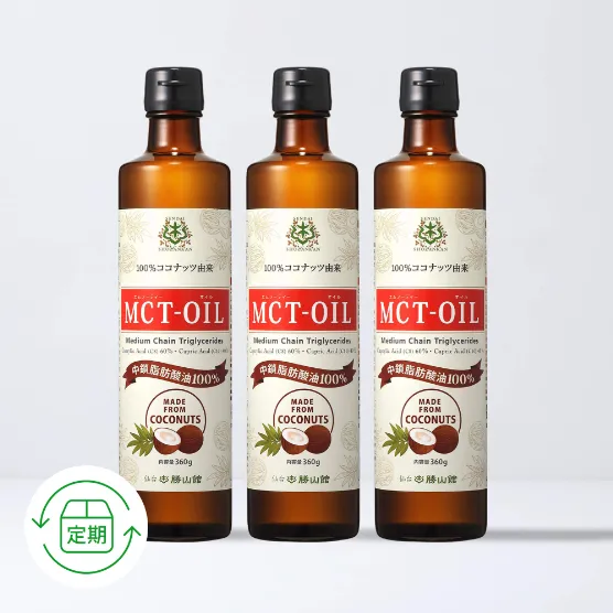 仙台勝山館 MCTオイル 360g（3本セット） | MCT＆KETO専門店 勝山館