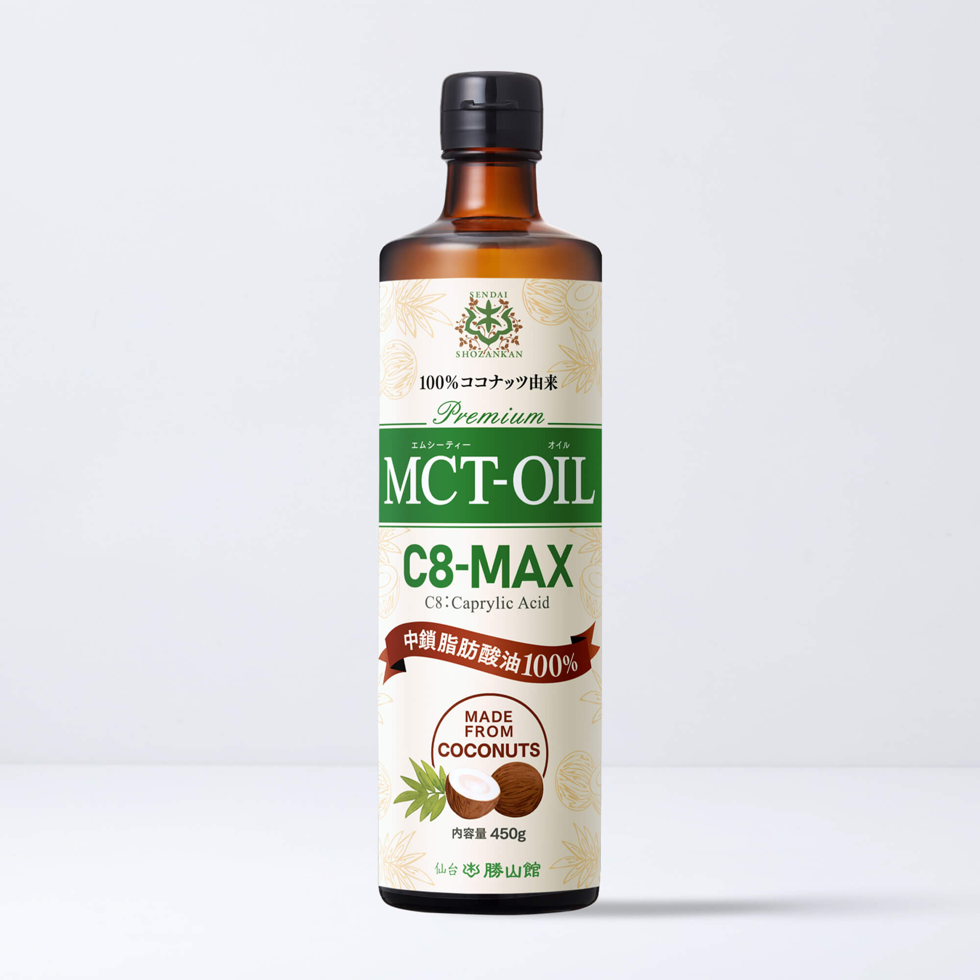 仙台勝山館 MCTオイル C8-MAX 450g | MCT＆KETO専門店 勝山館【公式通販】