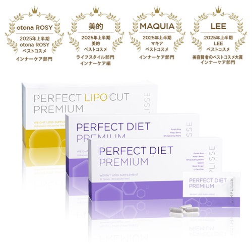 サプリメントラインナップ | SIMPLISSE(シンプリス) produced by 山本