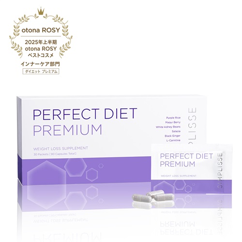 シンプリス パーフェクトダイエット プラス＋ 糖質対策 センシャルデオ