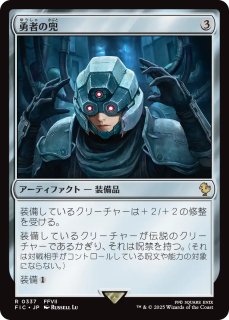 太陽の指輪/Sol Ring No.357 【日本語版】 [FIC-灰U] - シングルスター