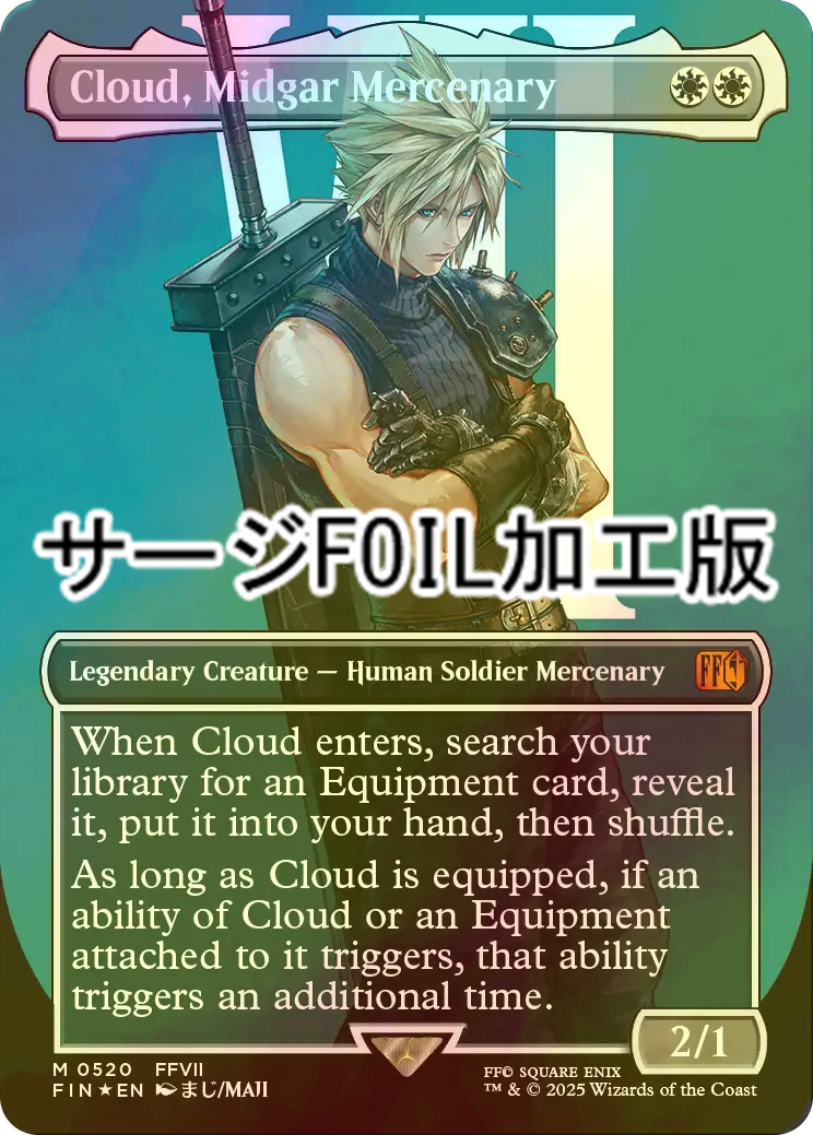 MTG】ミッドガルの傭兵、クラウド 日本語 プロモ スポットライトシ MTG
