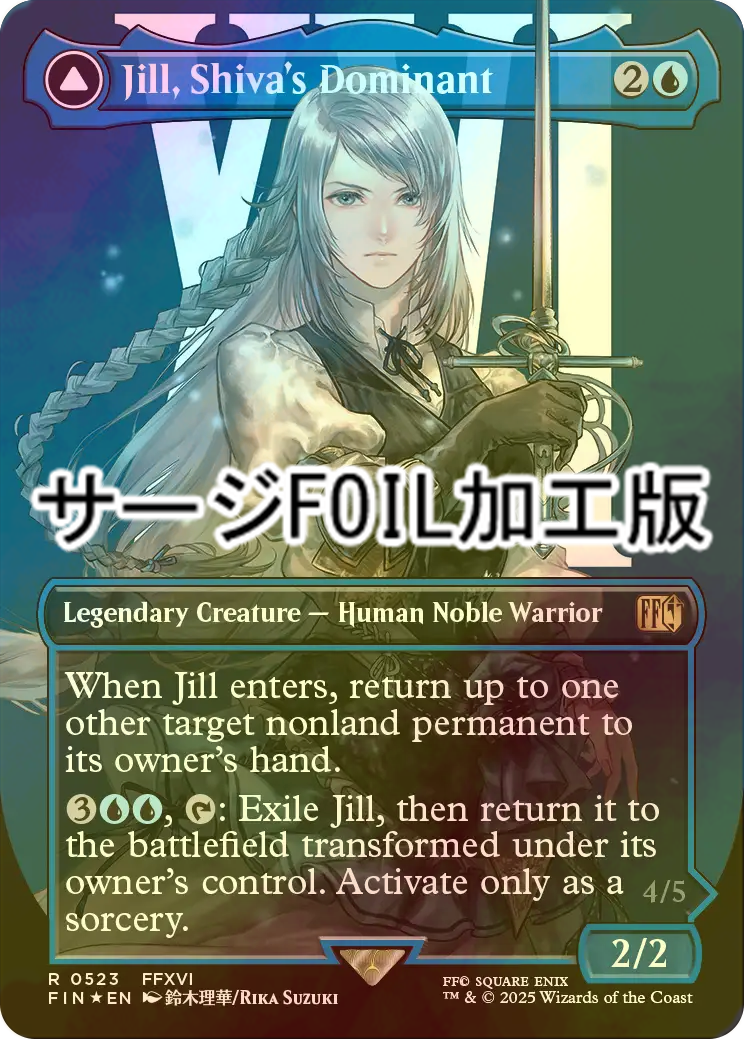 MTG シヴの浅瀬/Shivan Reef APC 英語foil シヴの浅瀬 (Shivan Reef