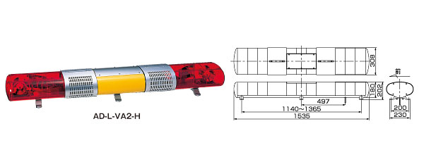 警光灯機器 照明機器 電子サイレン | 消防活動をサポートする大阪