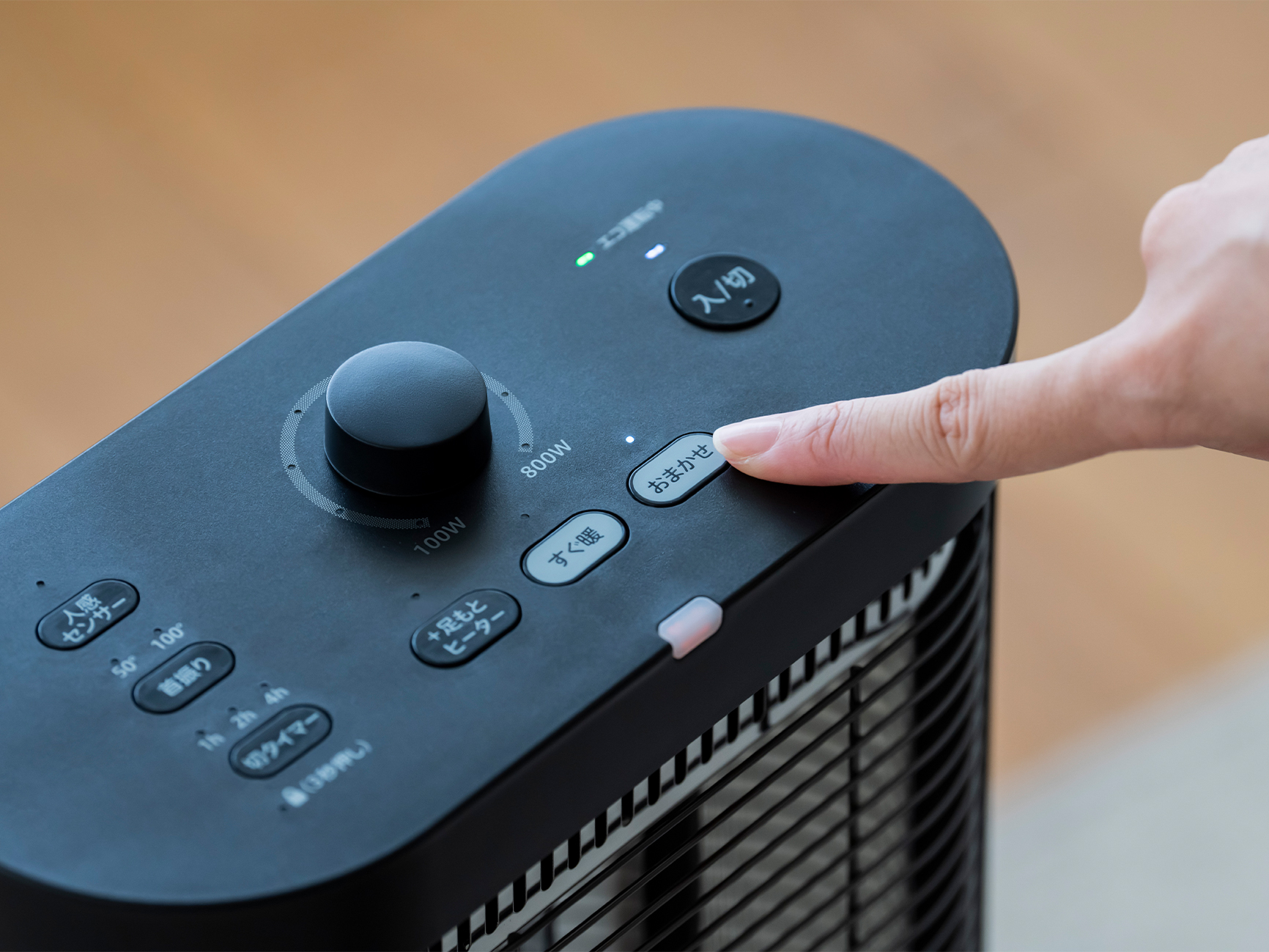 足元ファンヒーター付き 遠赤外線暖房機 にこポカ ｜シロカ