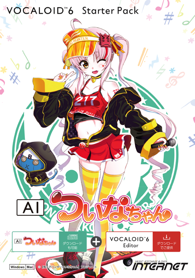 VOCALOID6 AI ついなちゃん｜株式会社インターネット