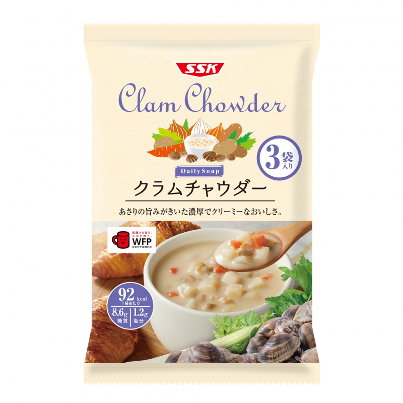 Daily Soup クラムチャウダー 3袋入り | 清水食品株式会社