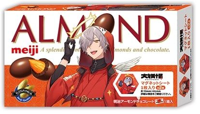 ローソン限定「明治『大妖怪』ナッツチョコ」発売、だるまいずごっど