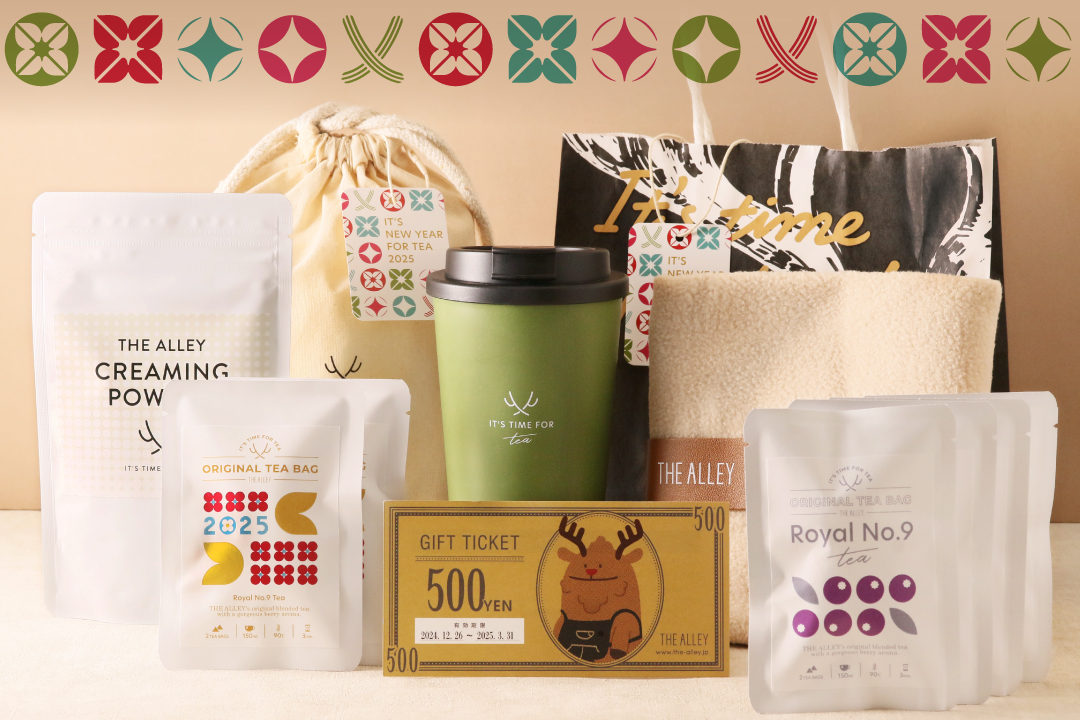 ティーストア「ジ アレイ」2025年福袋発売、3200円「HAPPY BAG」と4800