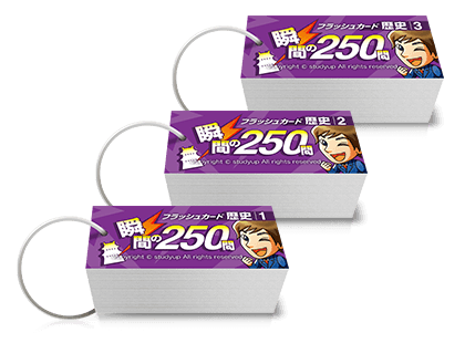 公式】プラチナアウトプット（旧 暗記の極意777アウトプット）｜中学