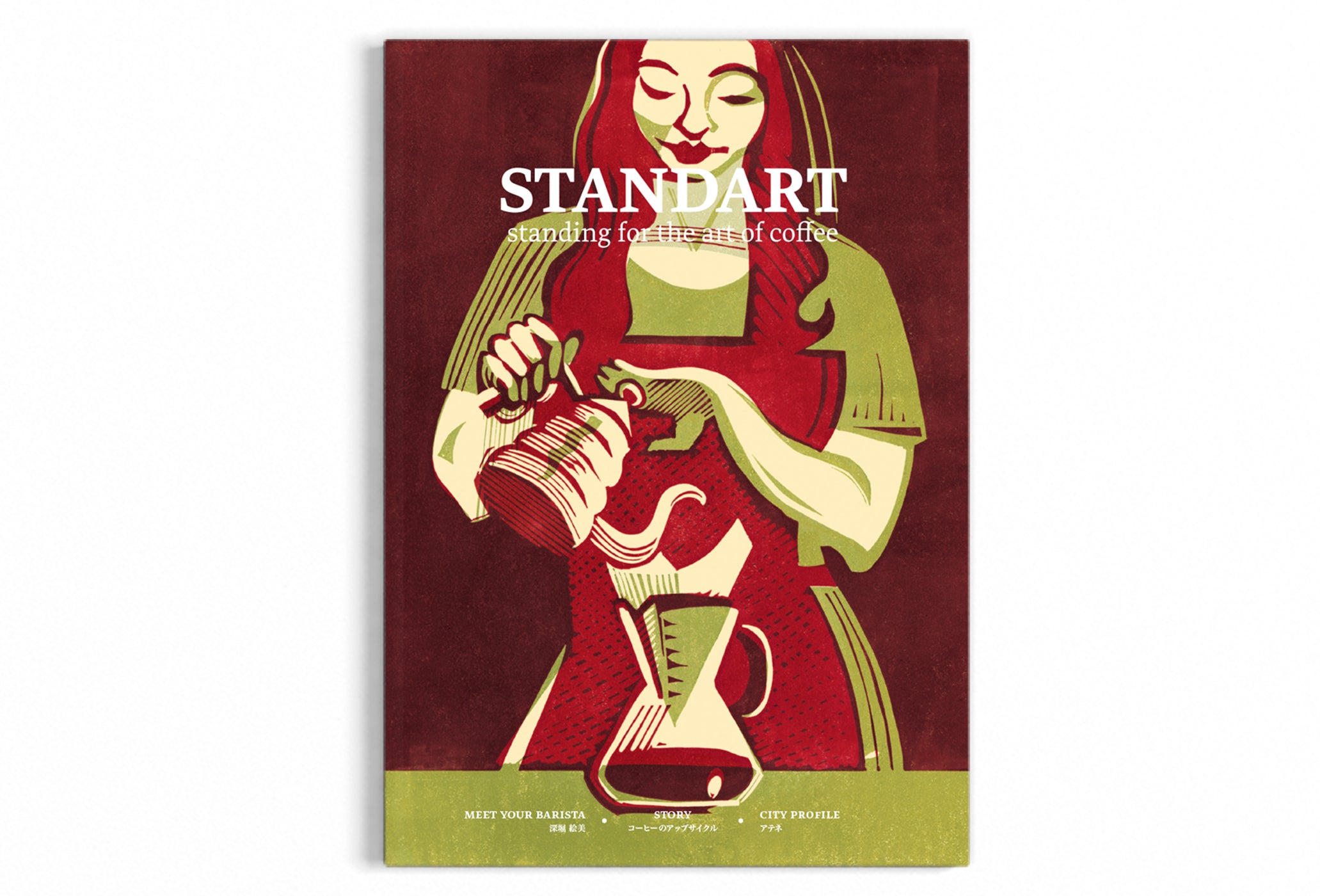 8 : 育種、音楽、アップサイクル – Standart Japan