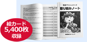 フラッシュカード DVD｜幼児 向け 右脳学習｜英語フラッシュカード