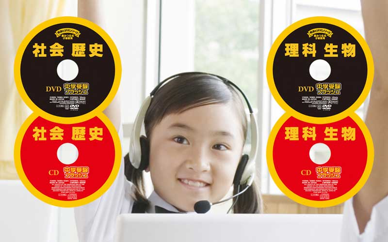 公式】小学 社会 理科5巻 (星みつる式)【最新版】｜ 現役東大生が厳選