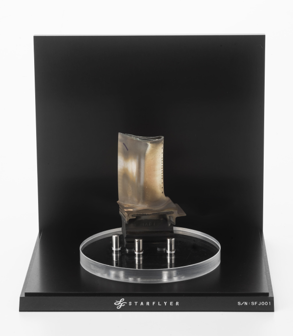 最終価格 STARFLYER エンジンブレード 最終価格 STARFLYER エンジン