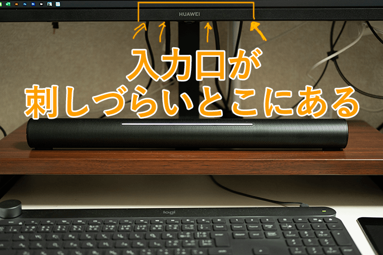 HUAWEI ウルトラワイドモニターはクリエイティブワークに最適 | Start