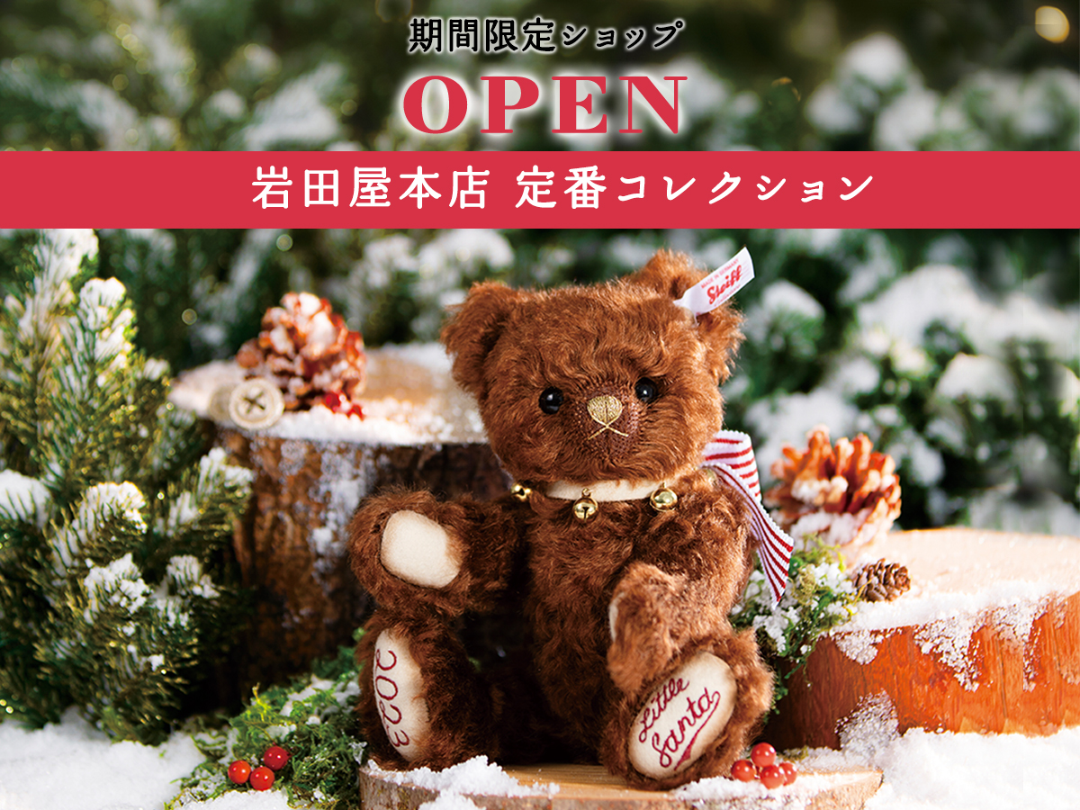 Steiffシュタイフクラッシック テディベアボルドー ドイツ製新品同等