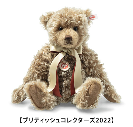 ニュース | ドイツ最高級テディベアのシュタイフ日本公式サイト