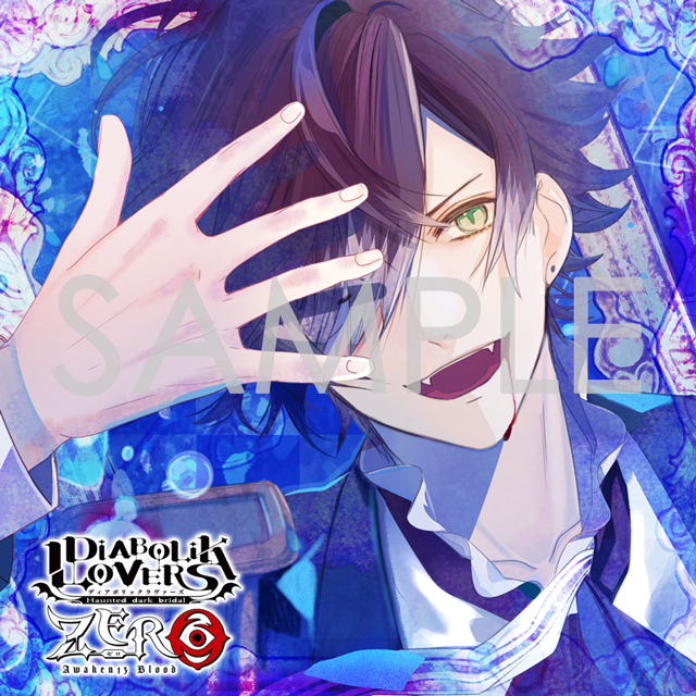 DIABOLIK LOVERS ZERO Floor.1 逆巻アヤト CV.緑川 光☆特典付：CD