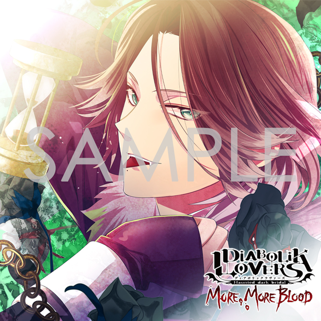 DIABOLIK LOVERS MORE，MORE BLOOD Vol.11 逆巻ライト CV.平川大輔