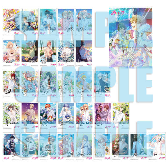 アイ☆チュウ(通常版)☆ステラセット：Switch | ステラワース