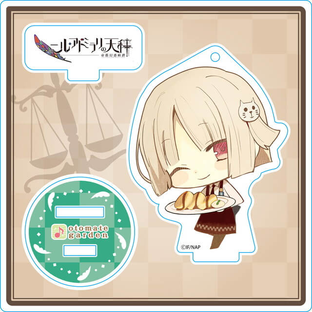 オトメイトガーデン ちびキャラアクリルスタンド2017_4 ニル