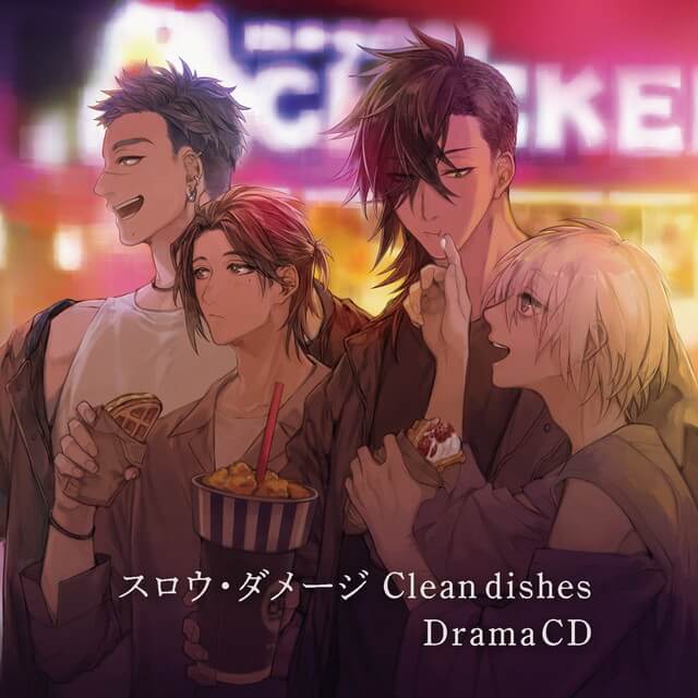 スロウ・ダメージ Clean dishes Drama CD☆特典付：CD | ステラワース