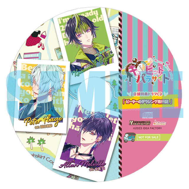 キューピット・パラサイト -Sweet ＆ Spicy Darling.-(通常版)☆特典付