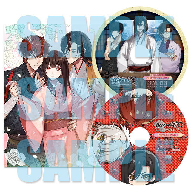 2次出荷分】BYAKKO ～四神部隊炎恋記～【特装版】☆ステラセット