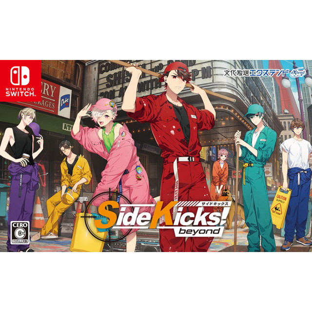 Side Kicks！ beyond【DXエディション】☆ステラセット：Switch