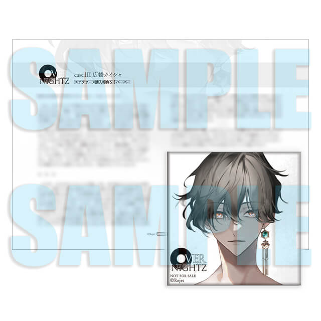 ステラワース特典（2025年12月発売中） | ステラワース