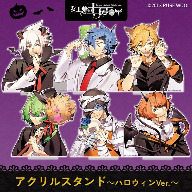 ひつじぐも | ステラワース