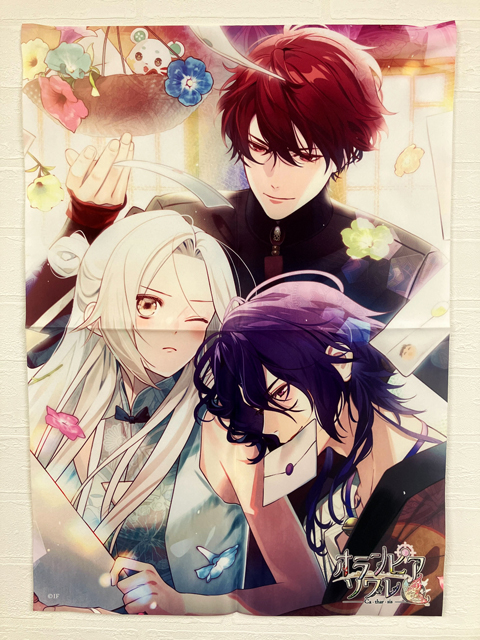 オランピアソワレ Catharsis【特装版】☆スペシャルステラセット