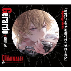 カレと48時間逃亡するCD「クリミナーレ！」Vol.1 ジェラルド CV.緑川