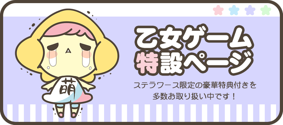 死んだ旦那の弟と 完全版(CV：三橋渡/八神仙)☆特典付：CD | ステラワース