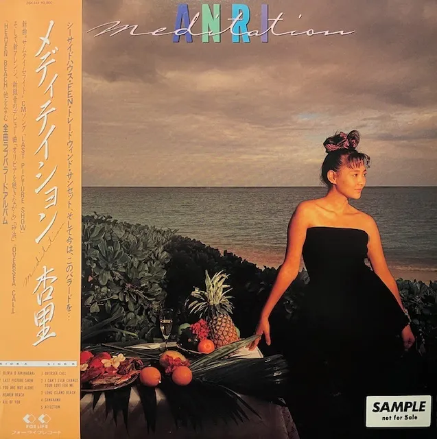 杏里 / MEDITATION [LP - 28K-144]：JAPANESE：アナログレコード専門