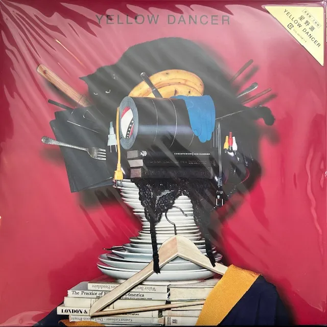 星野 源 / YELLOW DANCER [LP - VIJL-60198-9]：JAPANESE：アナログ