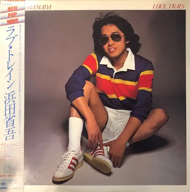 浜田省吾 / LOVE TRAIN ラブ・トレイン [LP - 25AH 204]：JAPANESE