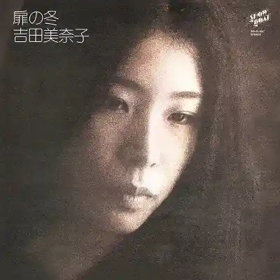吉田美奈子 / 扉の冬 BOX [LP - SOLID-1027]：JAPANESE：アナログ
