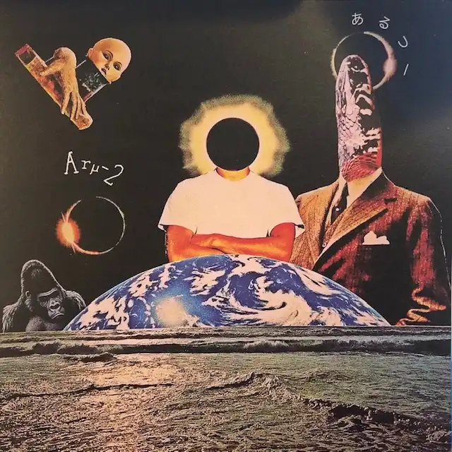 ARU-2 / 12 [LP - OIL1216]：JAPANESE：アナログレコード専門通販の