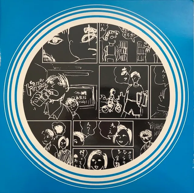 NUMBER GIRL / SCHOOL GIRL BYE BYE [LP - KONO-001]：JAPANESE