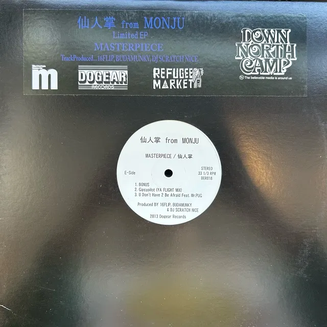 仙人掌 / MASTERPIECE [12inch - DER018]：JAPANESE：アナログレコード