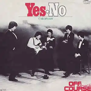 OFF COURSE（オフコース） / YES-NO [7inch - ETP-17003]：JAPANESE