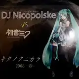 DJ NICOPOLSKE VS 初音ミク / キタノクニカラ 2008 -春- [7inch