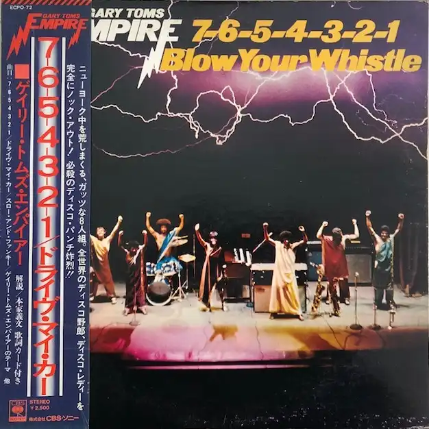 GARY TOMS EMPIRE / 7-6-5-4-3-2-1 BLOW YOUR WHISTLE [LP - ]：SOUL