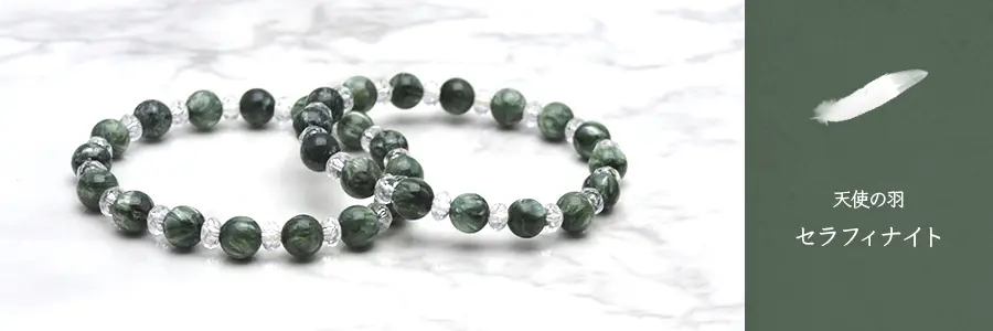 四線虎牙天珠・水晶 - 10mm玉、サイズ15、17cm | 天然石ブレスレットの