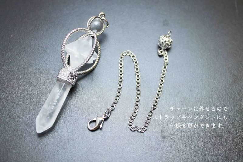 ペンデュラム アメジスト 水晶 マカバスター入り 振り子 ダウジング
