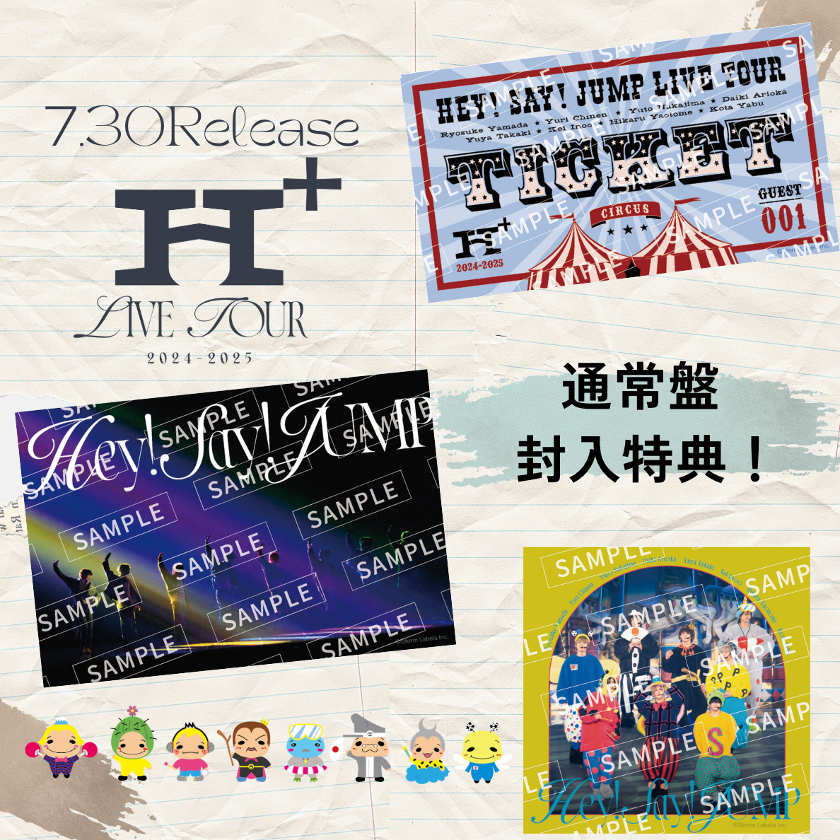 LIVE Blu-ray＆DVD「Hey! Say! JUMP LIVE TOUR 2024-2025 H⁺」通常盤