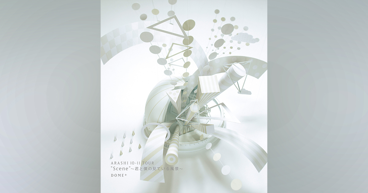 ARASHI 10-11 TOUR “Scene” ～君と僕の見ている風景～ DOME+｜嵐