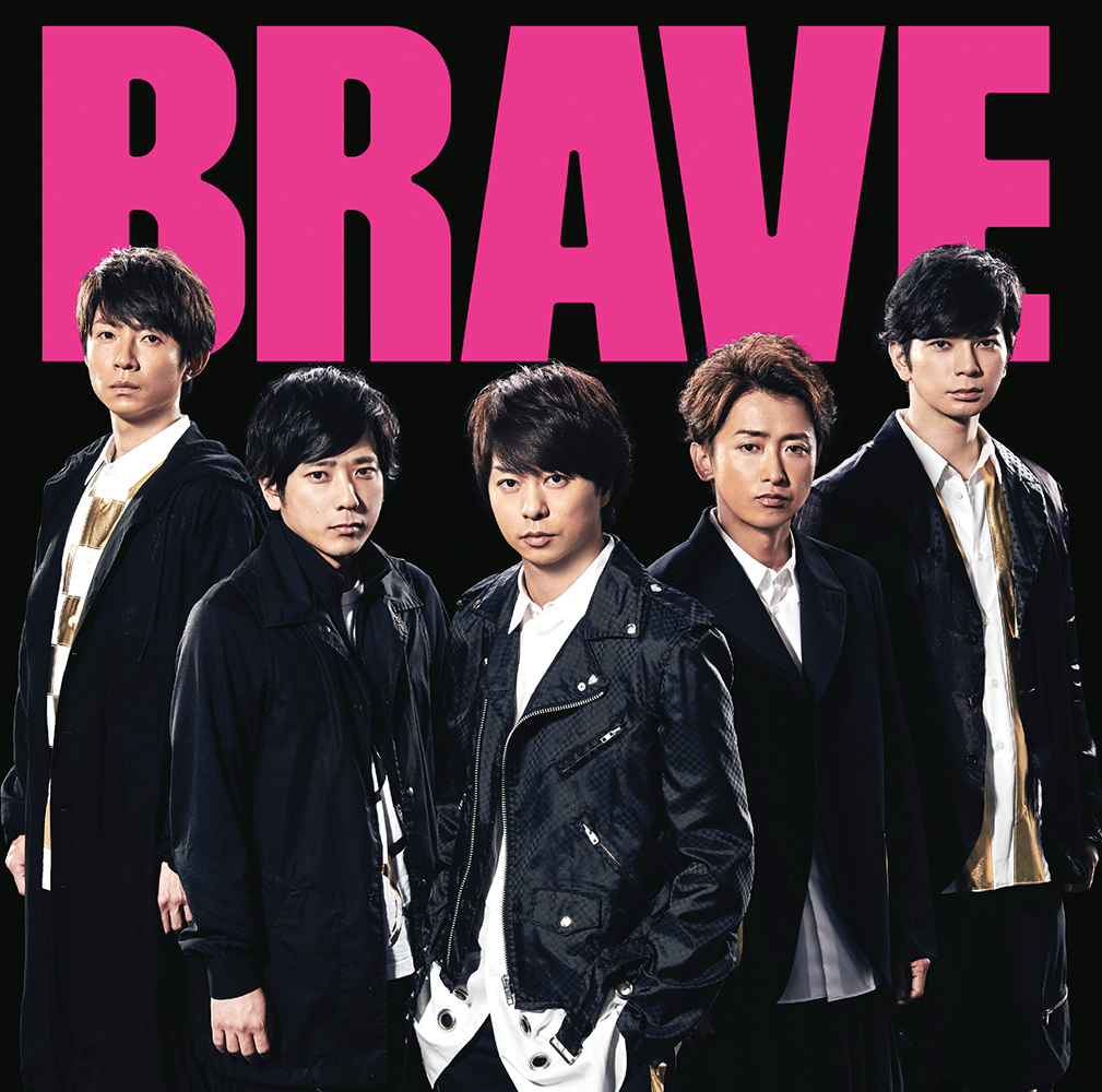 BRAVE｜嵐｜Storm Labels OFFICIAL SITE
