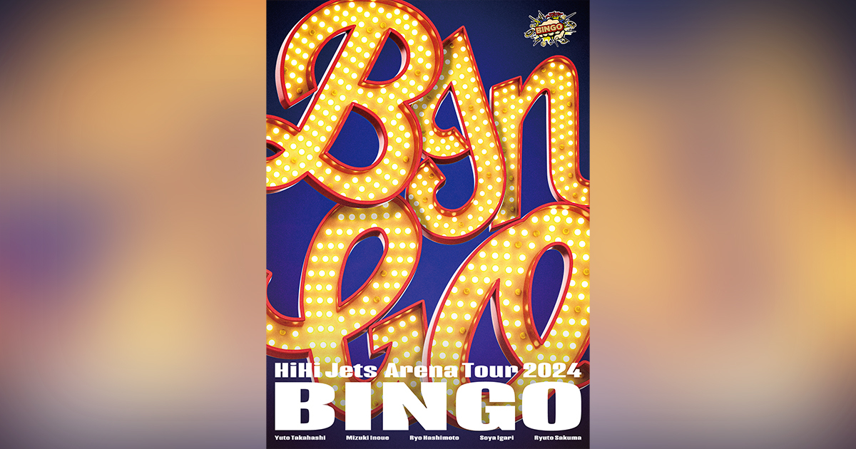 HiHi Jets Arena Tour 2024 BINGO｜ジュニア｜Storm Labels OFFICIAL SITE